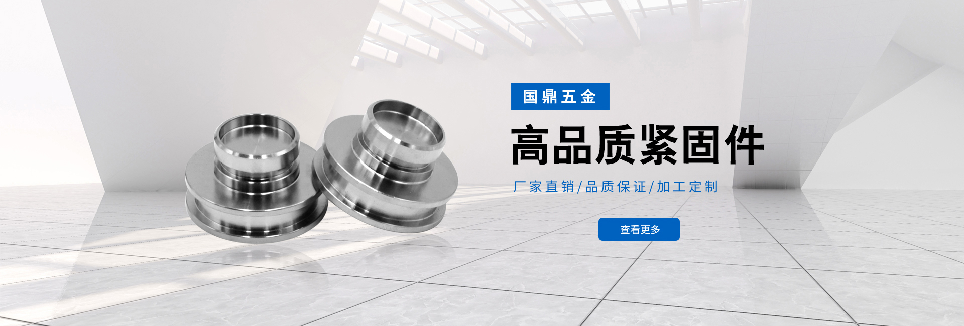 万利五金-金华万利五金-金华万利-生产各类好品质紧固件和非标紧固件
